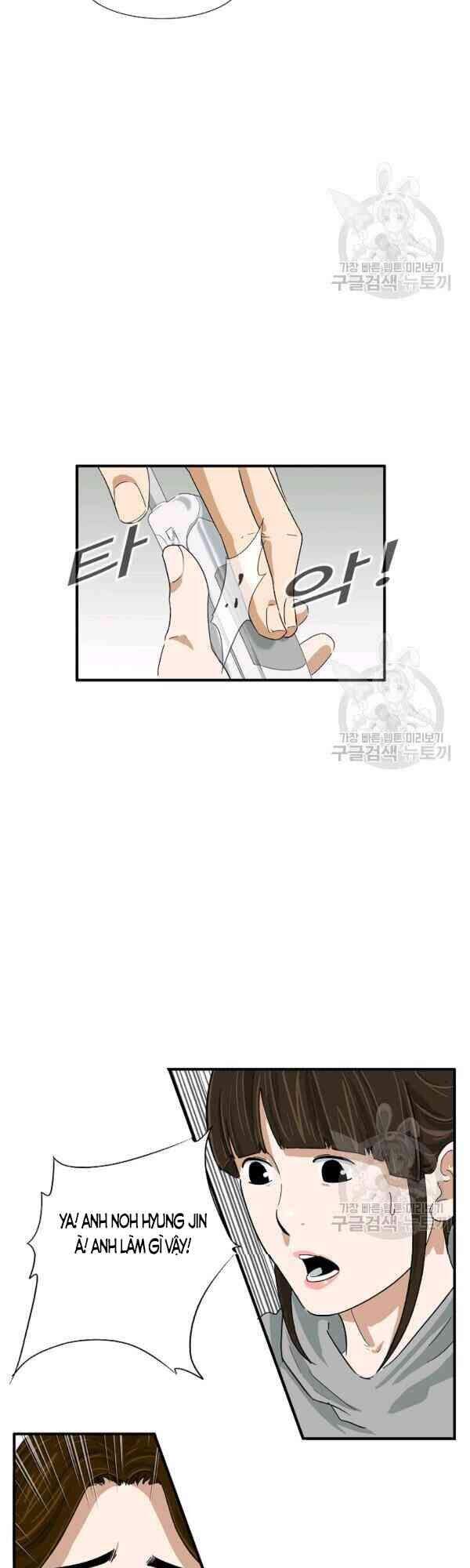 Đây Là Luật Chapter 27 - Trang 2