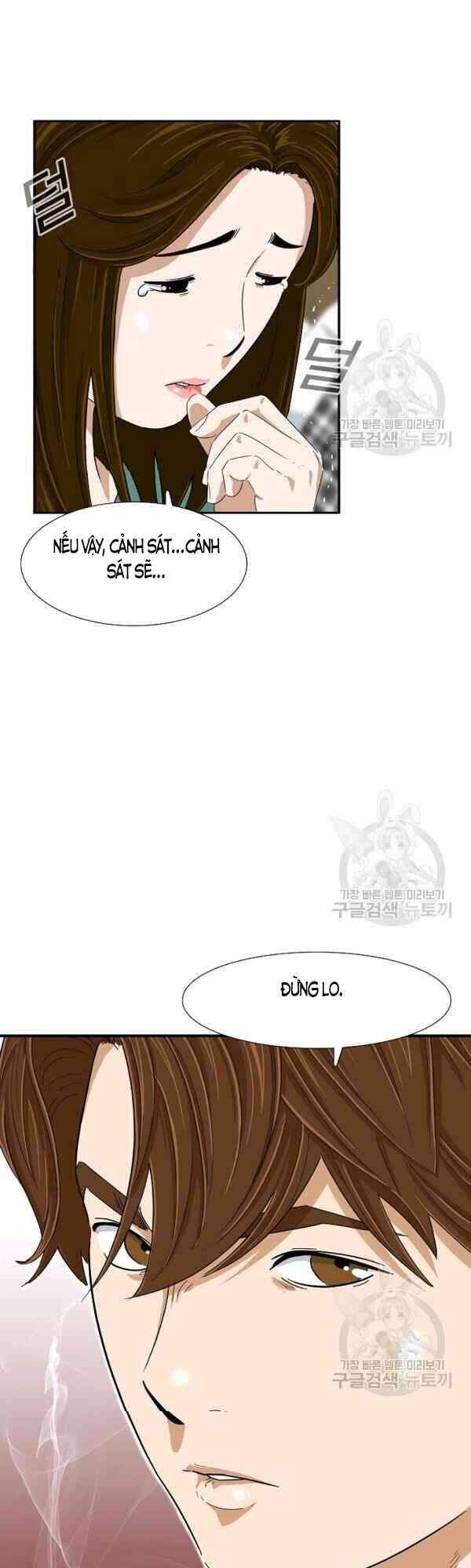 Đây Là Luật Chapter 27 - Trang 2