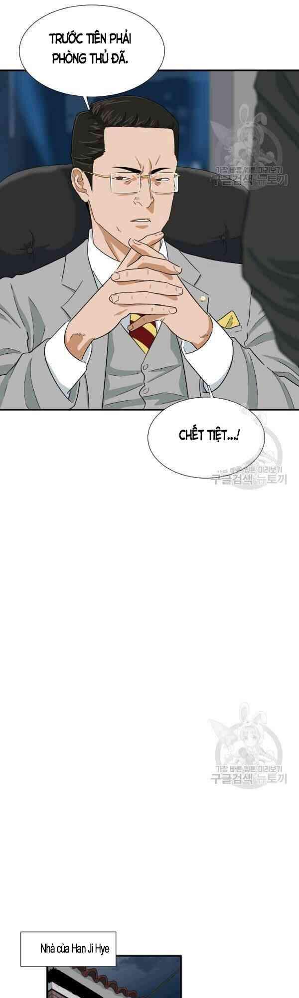 Đây Là Luật Chapter 29 - Trang 2