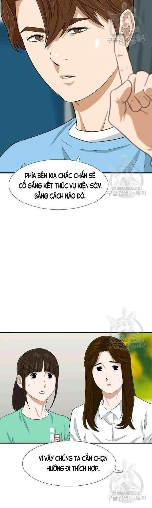 Đây Là Luật Chapter 29 - Trang 2