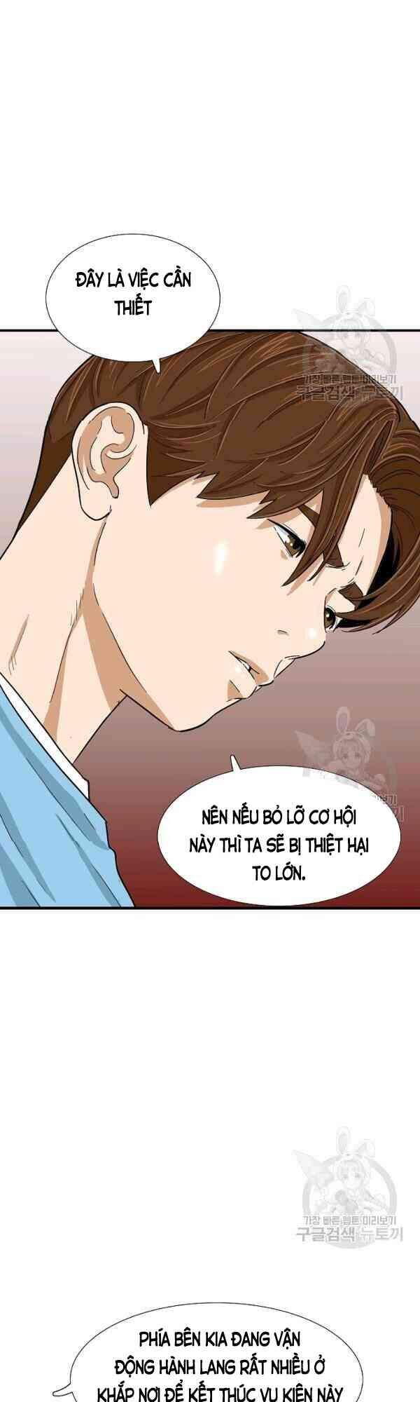 Đây Là Luật Chapter 29 - Trang 2