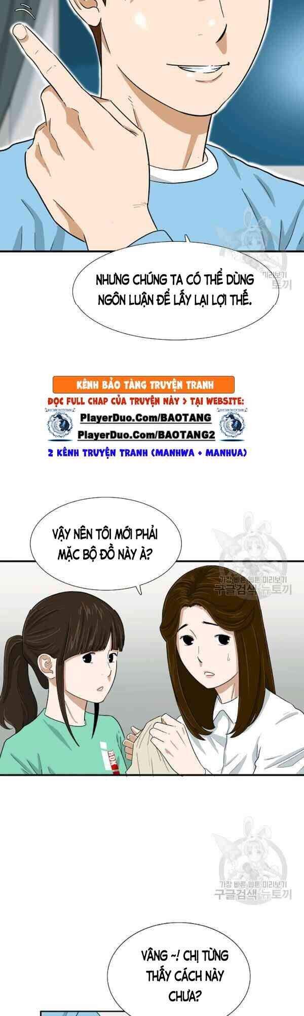 Đây Là Luật Chapter 29 - Trang 2