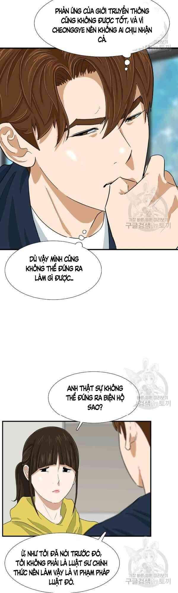 Đây Là Luật Chapter 29 - Trang 2