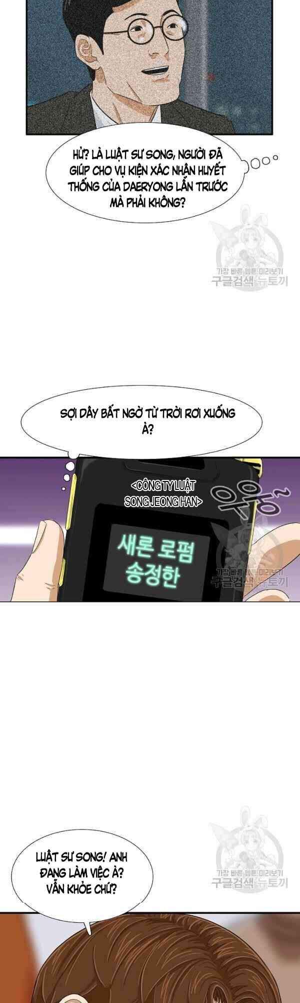 Đây Là Luật Chapter 29 - Trang 2