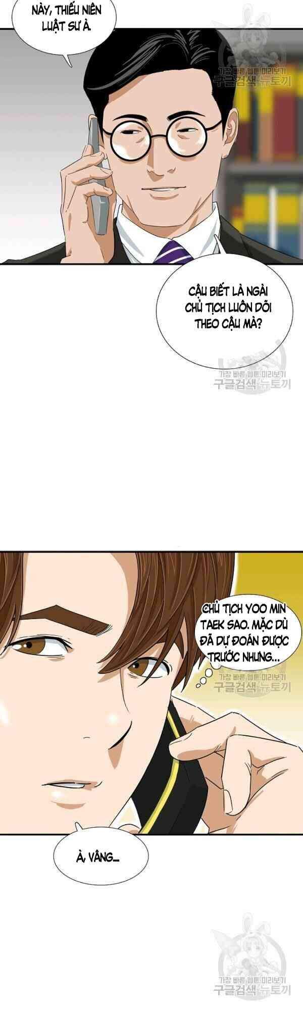 Đây Là Luật Chapter 29 - Trang 2