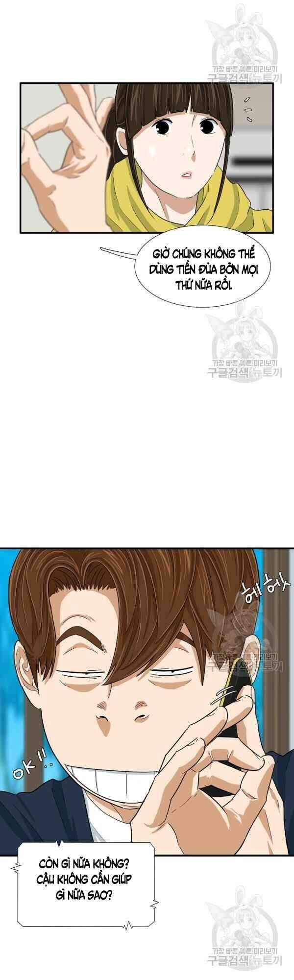 Đây Là Luật Chapter 29 - Trang 2