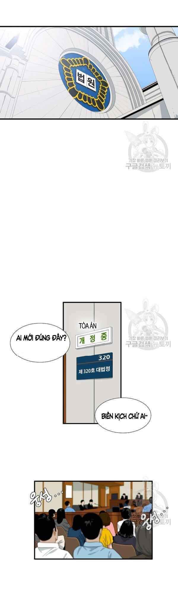 Đây Là Luật Chapter 30 - Trang 2