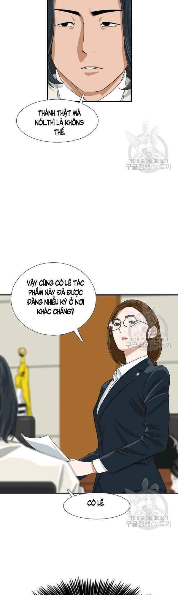 Đây Là Luật Chapter 30 - Trang 2