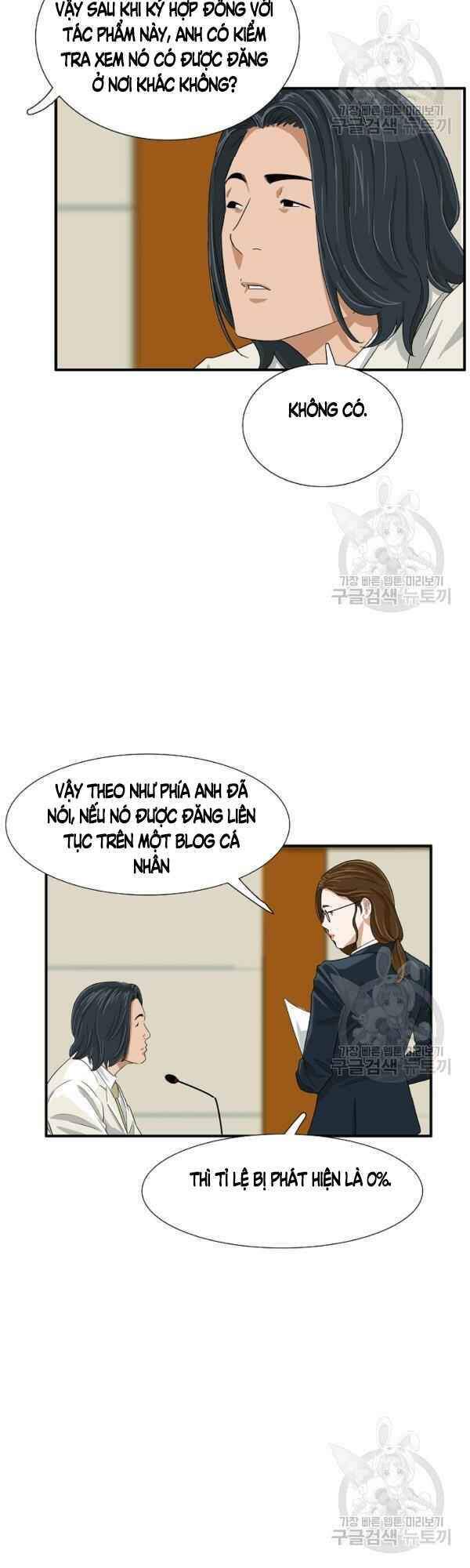 Đây Là Luật Chapter 30 - Trang 2