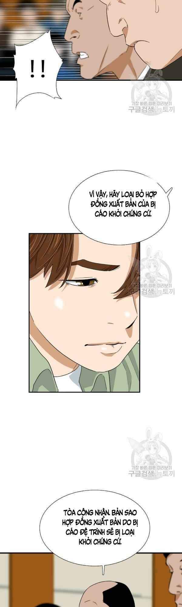 Đây Là Luật Chapter 30 - Trang 2