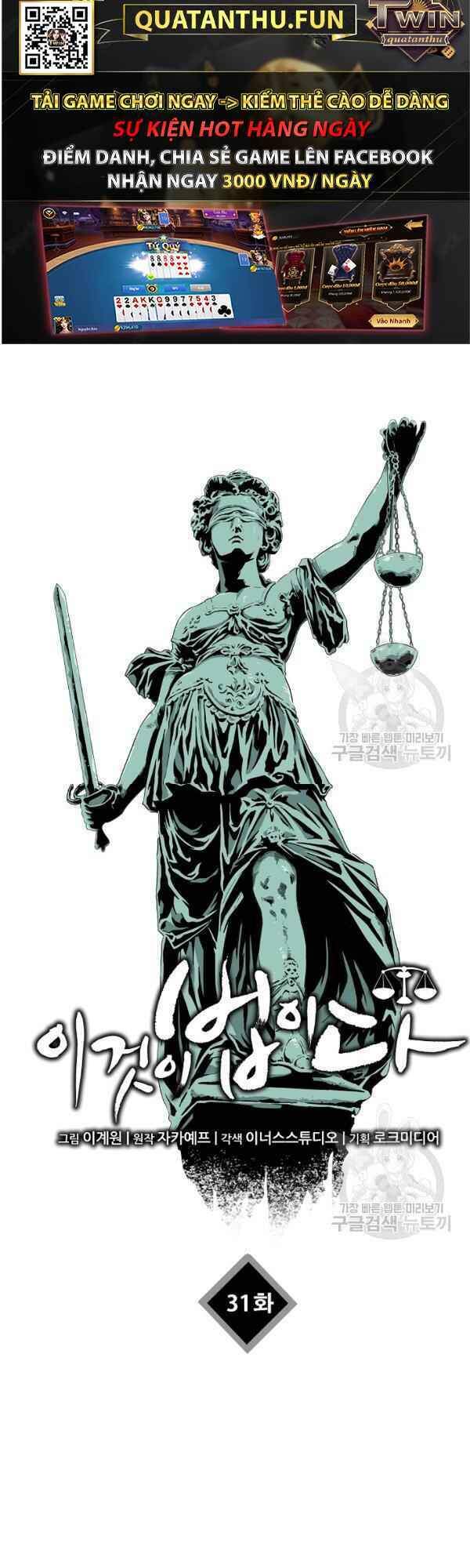 Đây Là Luật Chapter 31 - Trang 2