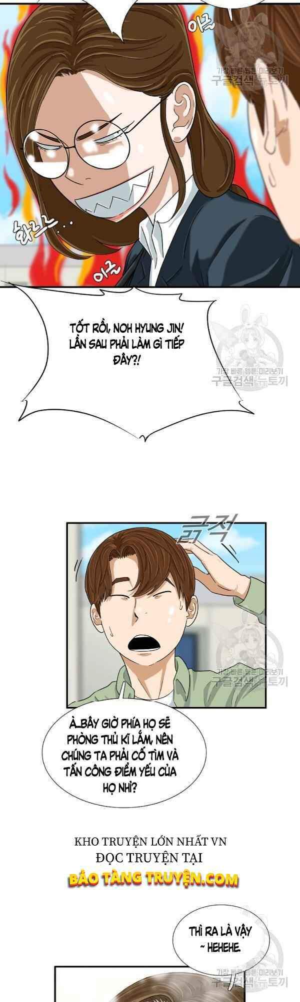 Đây Là Luật Chapter 31 - Trang 2