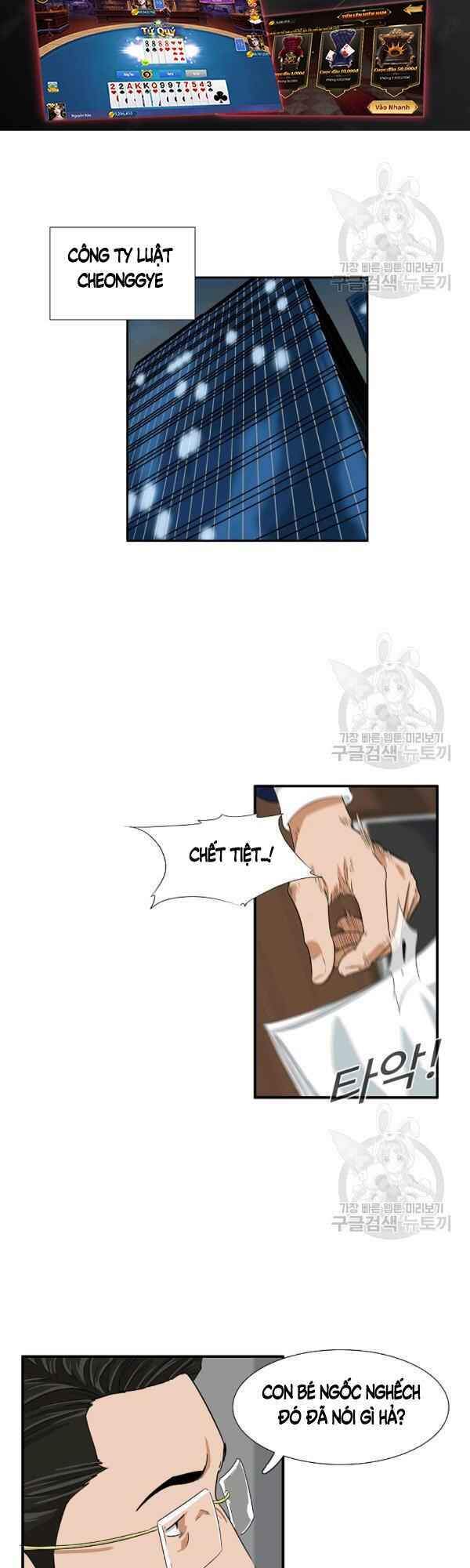 Đây Là Luật Chapter 31 - Trang 2