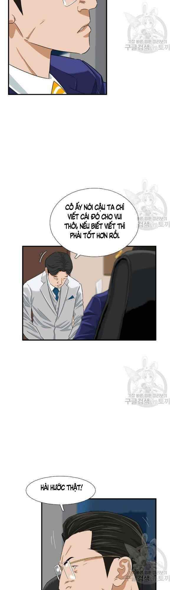 Đây Là Luật Chapter 31 - Trang 2