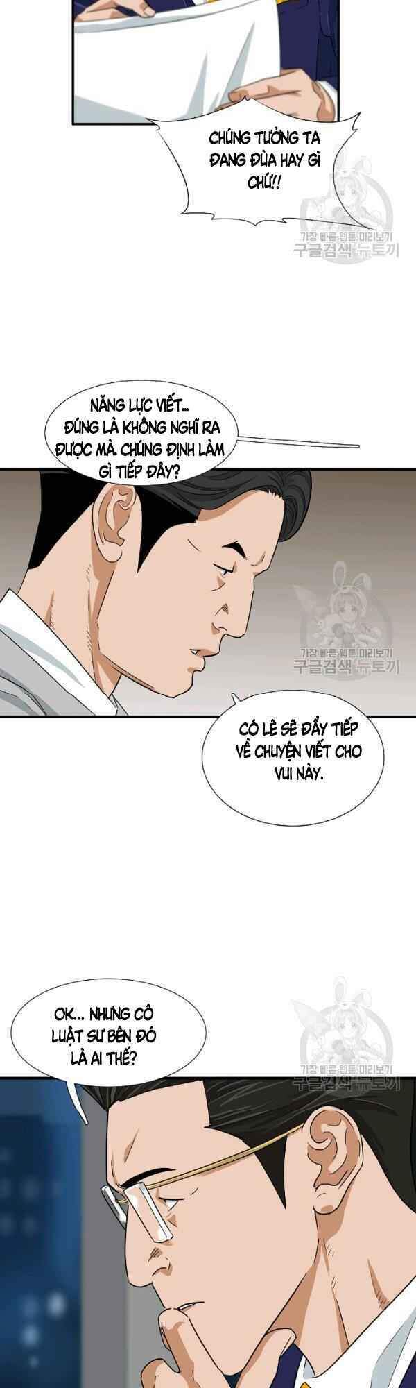 Đây Là Luật Chapter 31 - Trang 2