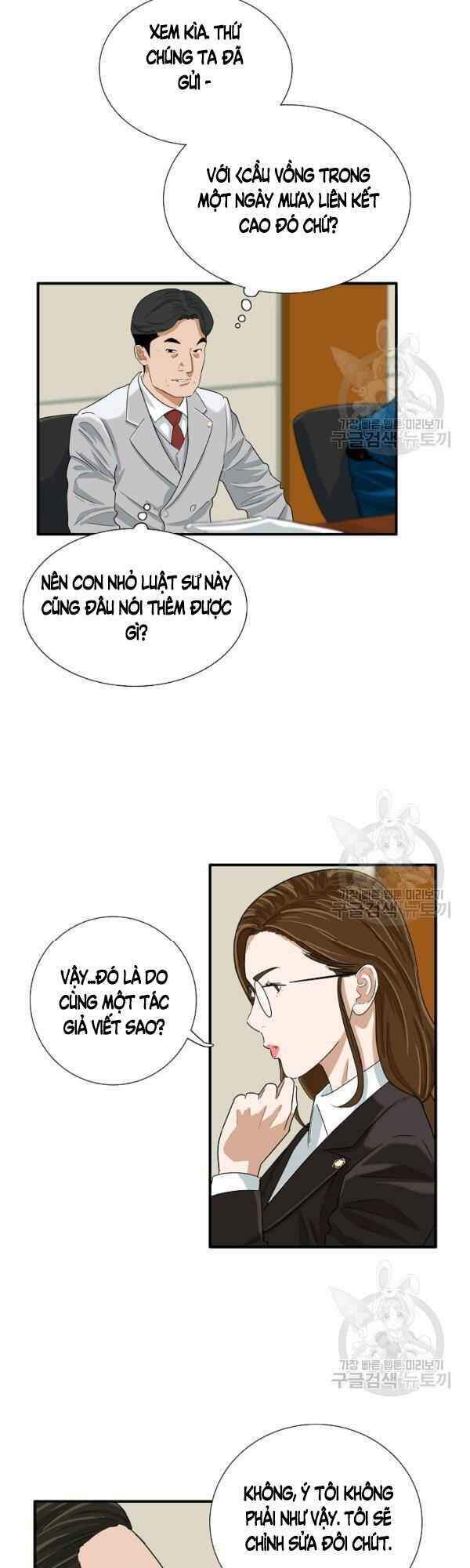 Đây Là Luật Chapter 32 - Trang 2