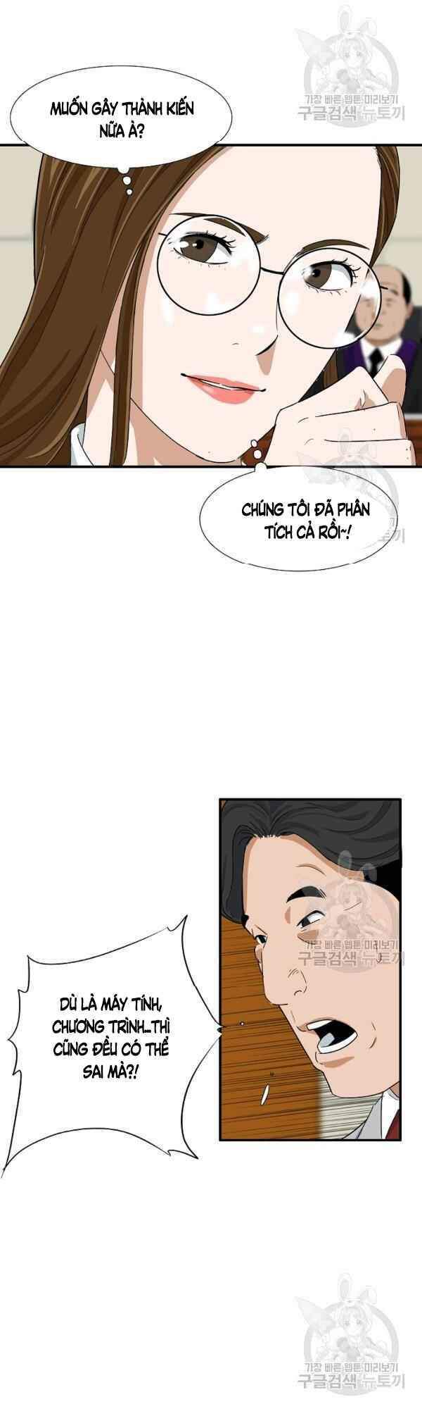 Đây Là Luật Chapter 32 - Trang 2