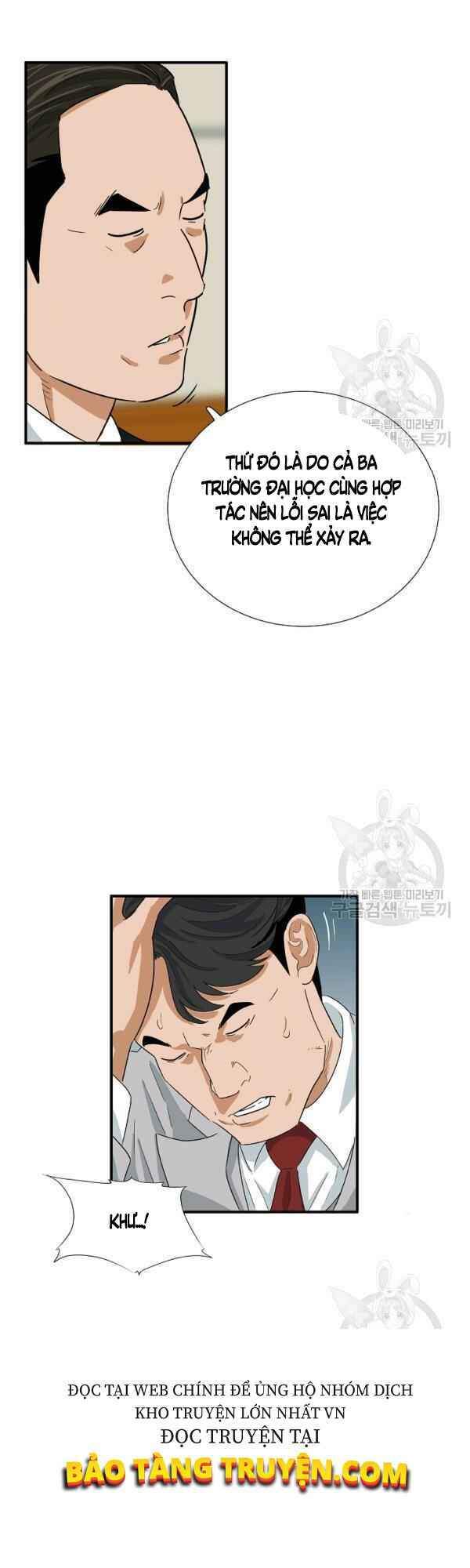 Đây Là Luật Chapter 32 - Trang 2