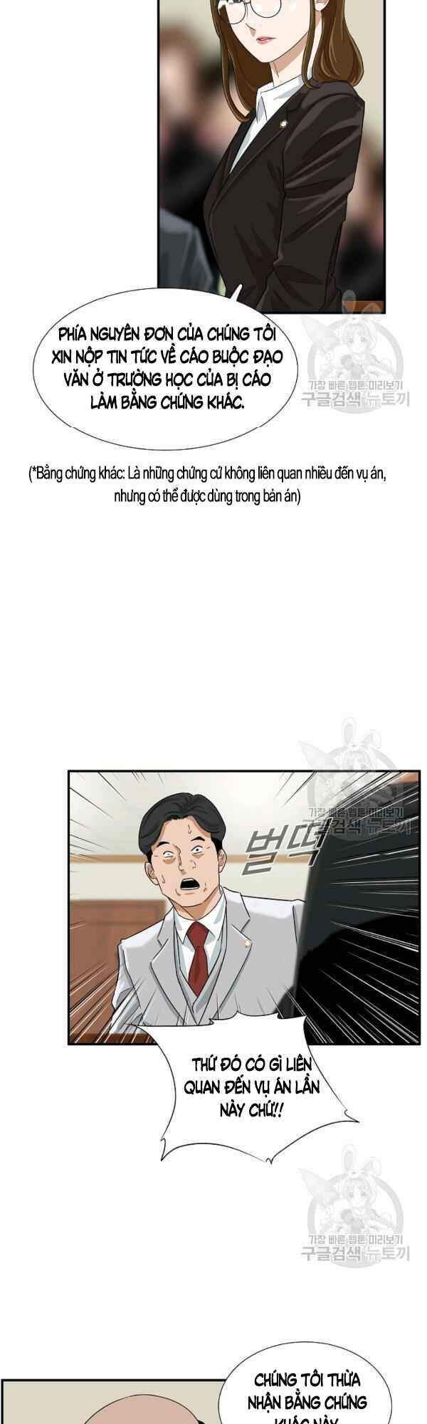 Đây Là Luật Chapter 32 - Trang 2