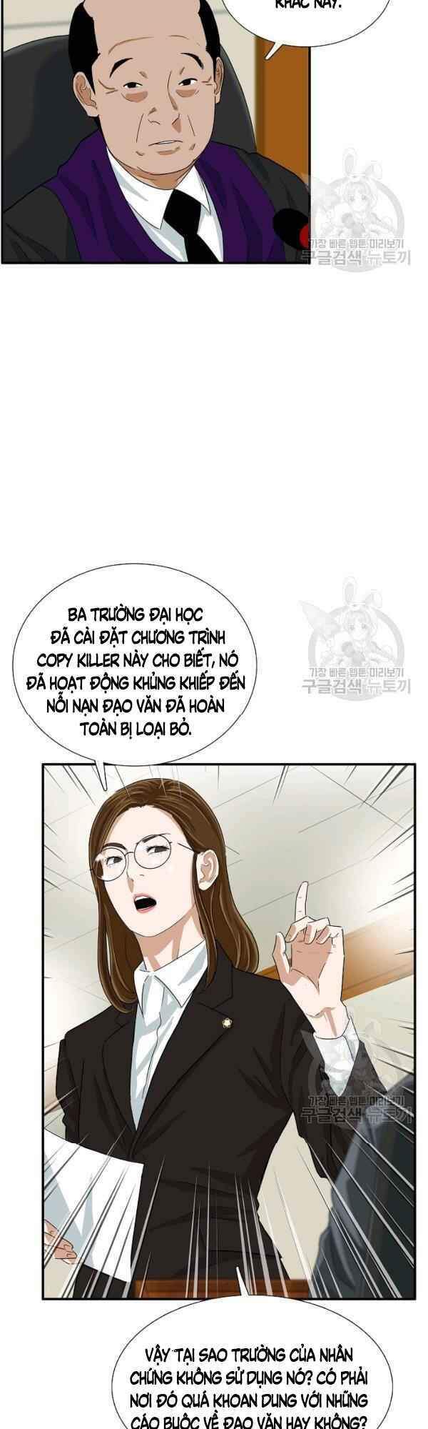 Đây Là Luật Chapter 32 - Trang 2