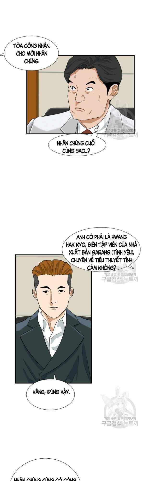 Đây Là Luật Chapter 32 - Trang 2