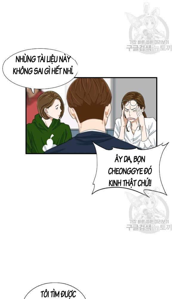 Đây Là Luật Chapter 35 - Trang 2