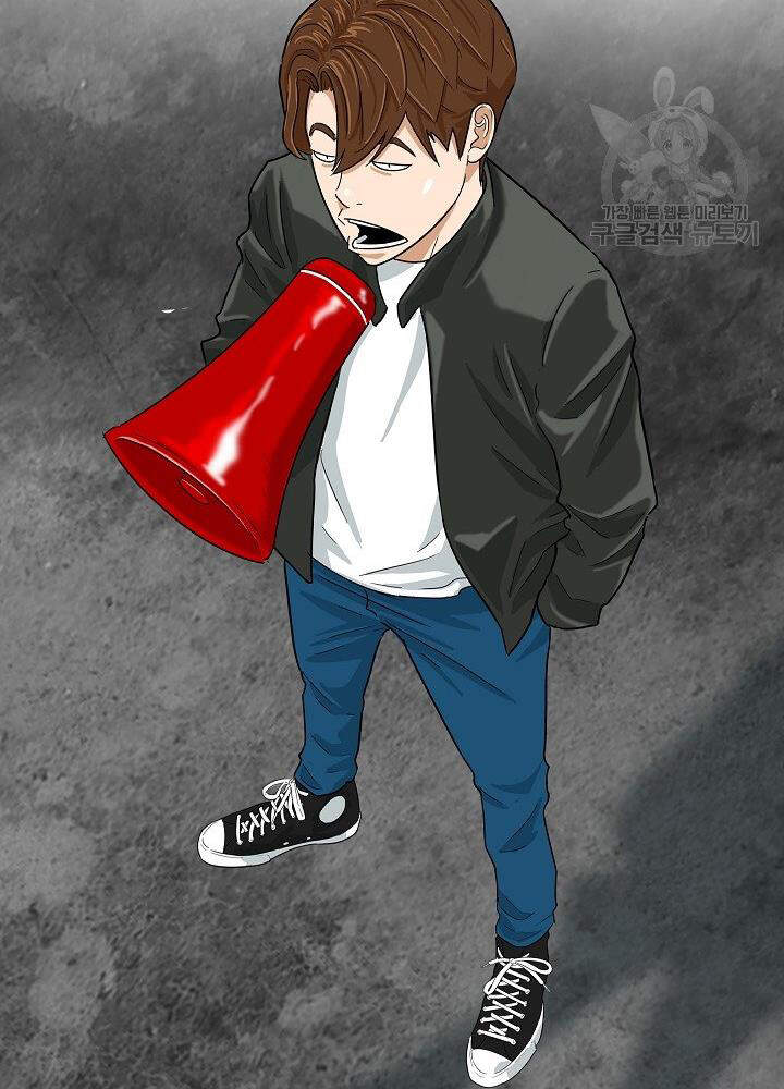 Đây Là Luật Chapter 36 - Trang 2