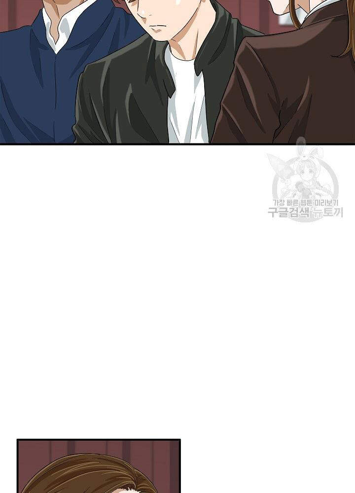 Đây Là Luật Chapter 36 - Trang 2