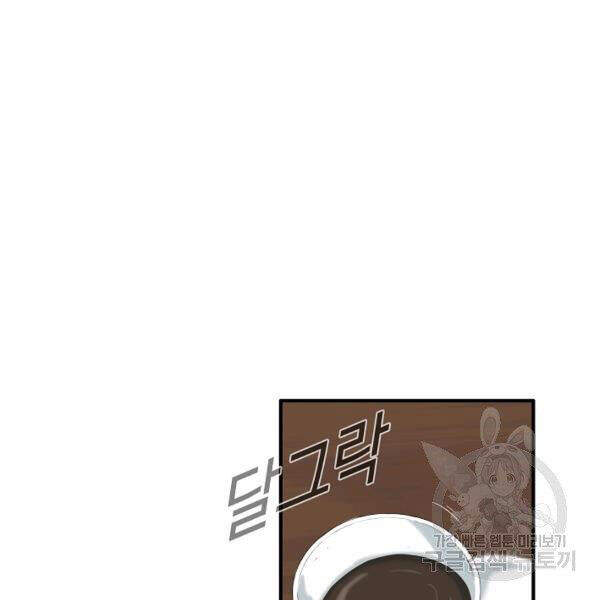 Đây Là Luật Chapter 37 - Trang 2