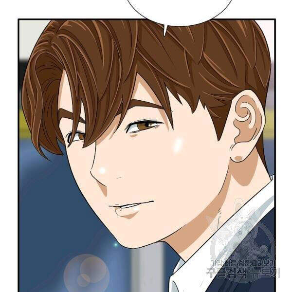 Đây Là Luật Chapter 37 - Trang 2