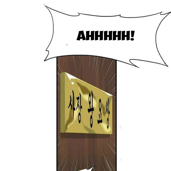 Đây Là Luật Chapter 37 - Trang 2