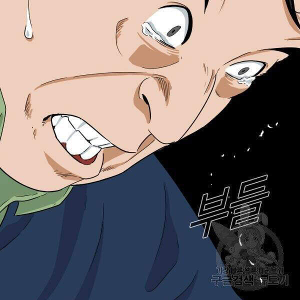 Đây Là Luật Chapter 37 - Trang 2