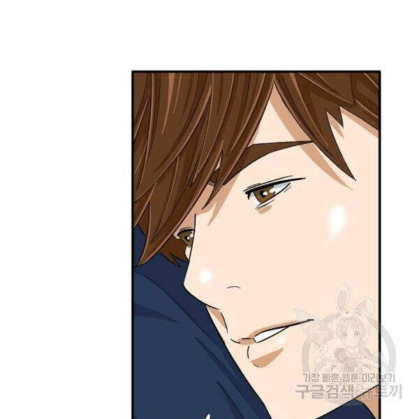 Đây Là Luật Chapter 37 - Trang 2