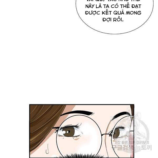 Đây Là Luật Chapter 37 - Trang 2