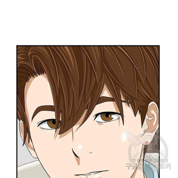 Đây Là Luật Chapter 37 - Trang 2