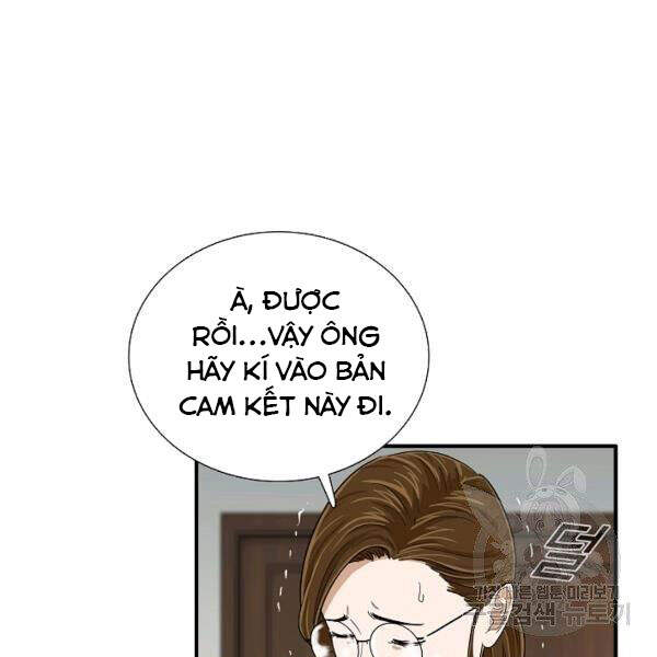 Đây Là Luật Chapter 37 - Trang 2