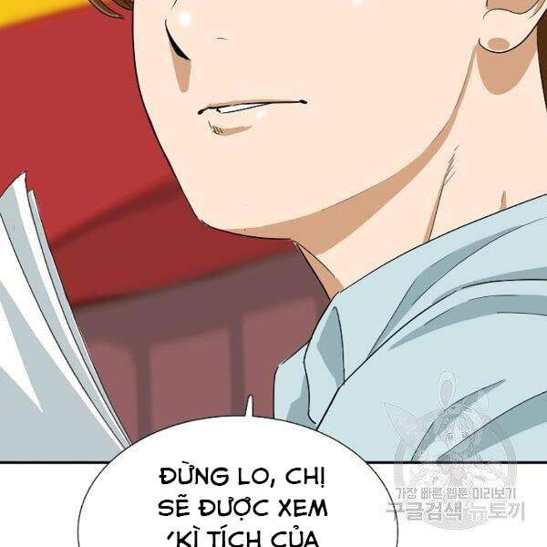 Đây Là Luật Chapter 37 - Trang 2