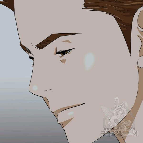 Đây Là Luật Chapter 38 - Trang 2