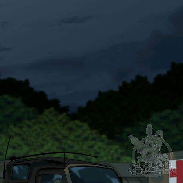 Đây Là Luật Chapter 38 - Trang 2