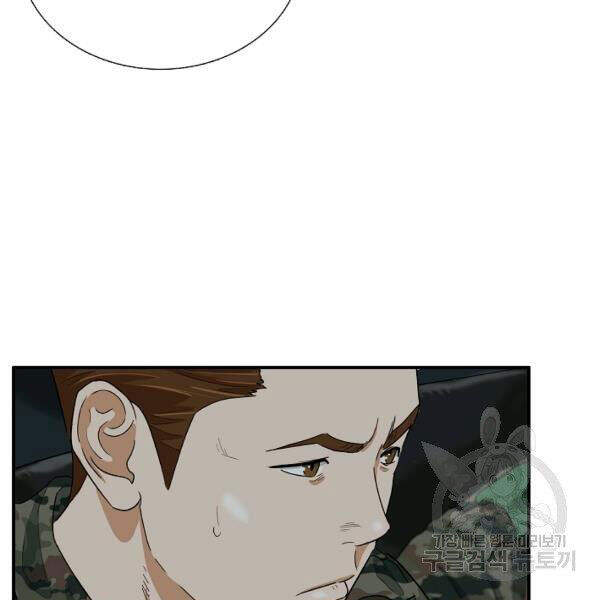 Đây Là Luật Chapter 38 - Trang 2