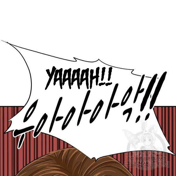 Đây Là Luật Chapter 38 - Trang 2