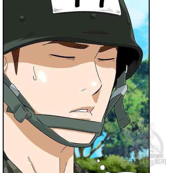 Đây Là Luật Chapter 38 - Trang 2