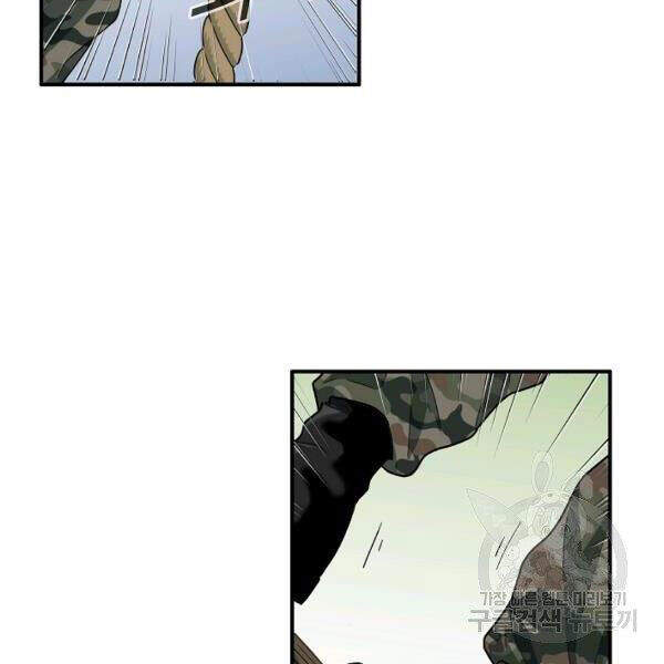 Đây Là Luật Chapter 38 - Trang 2