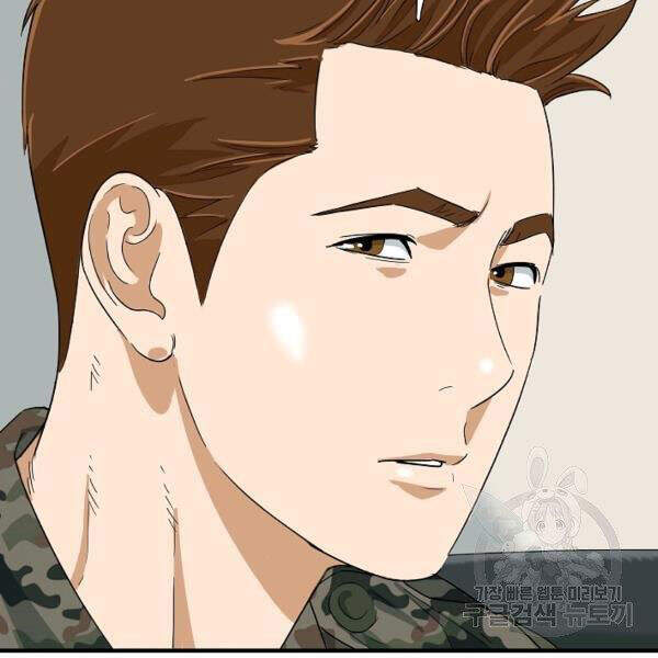 Đây Là Luật Chapter 39 - Trang 2