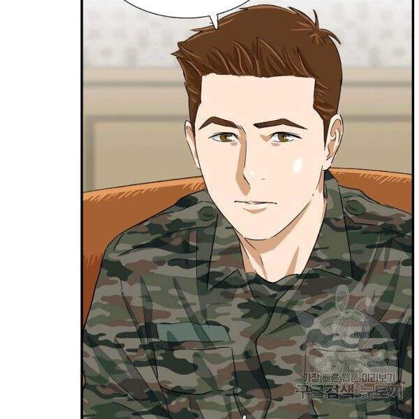 Đây Là Luật Chapter 39 - Trang 2