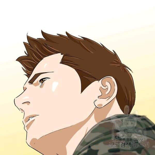 Đây Là Luật Chapter 39 - Trang 2