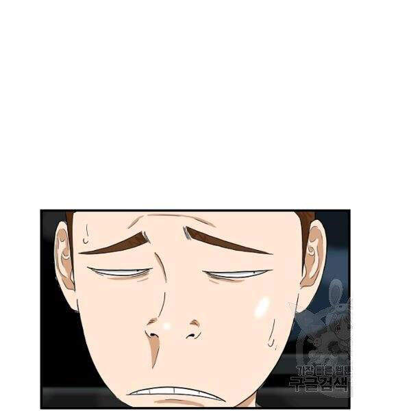 Đây Là Luật Chapter 39 - Trang 2