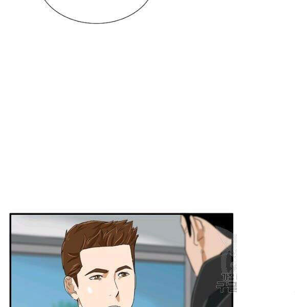 Đây Là Luật Chapter 39 - Trang 2