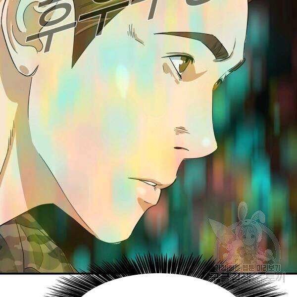 Đây Là Luật Chapter 39 - Trang 2