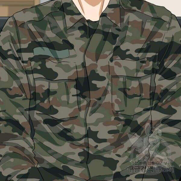 Đây Là Luật Chapter 39 - Trang 2